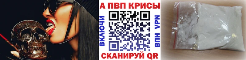 Alfa_PVP Соль  Ардатов 