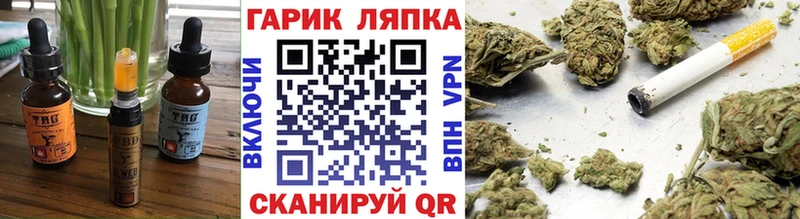 нарко площадка официальный сайт  hydra ONION  Ардатов  Еда ТГК конопля 