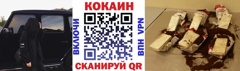 КОКАИН 98%  Ардатов 