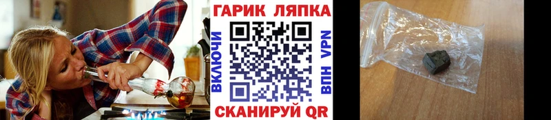 как найти наркотики  Ардатов  ГАШ Premium 