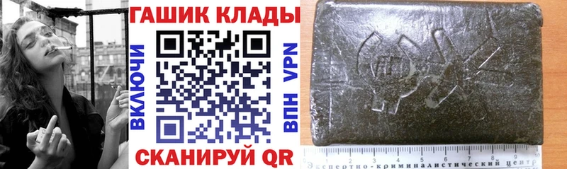Гашиш Изолятор Ардатов