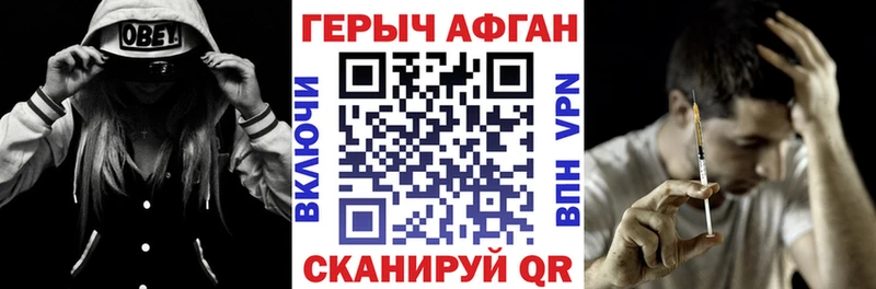 ГЕРОИН VHQ  дарнет шоп  Ардатов 