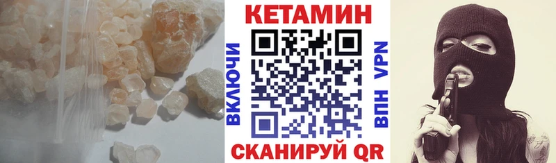 наркота  нарко площадка официальный сайт  КЕТАМИН ketamine  Ардатов 