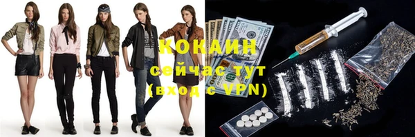 ALPHA-PVP Алексин