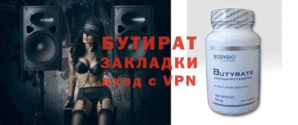 ALPHA-PVP Алексин