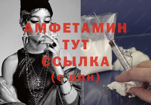 ALPHA-PVP Алексин