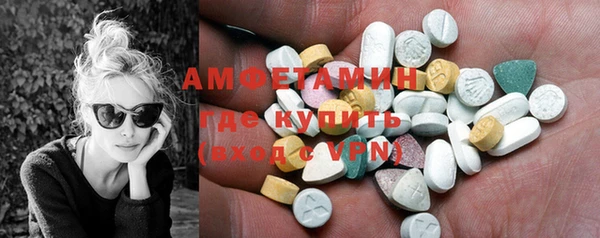 ALPHA-PVP Алексин