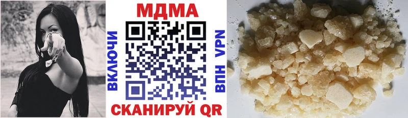 MDMA VHQ  наркотики  Ардатов 