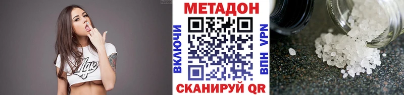 Метадон мёд  Ардатов 