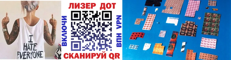 наркота  Ардатов  Марки NBOMe 1,8мг 