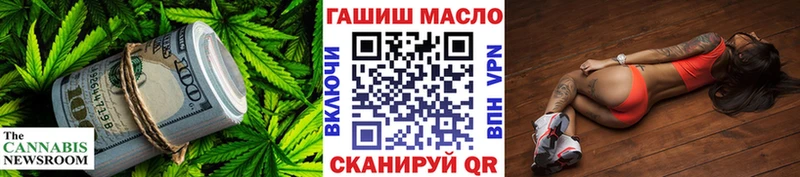 закладки  Ардатов  ТГК Wax 